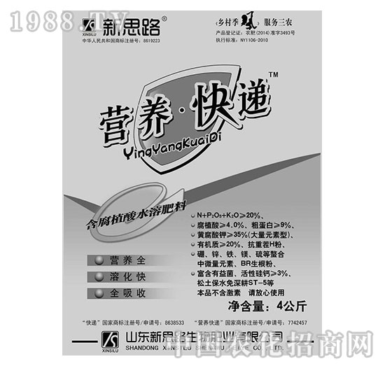 新思路-營養(yǎng)快遞4公斤