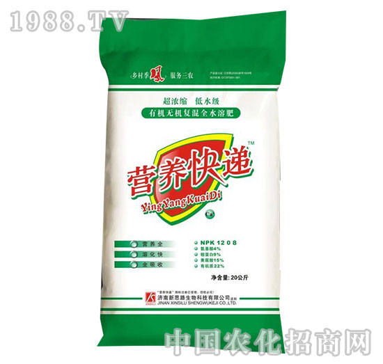 新思路-營(yíng)養(yǎng)快遞12-0-8