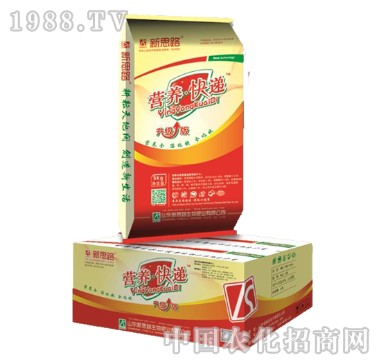 新思路-營(yíng)養(yǎng)快遞升級(jí)版