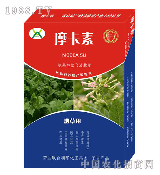 煙草專用氨基酸螯合液肽肥-摩卡素-強芯國際