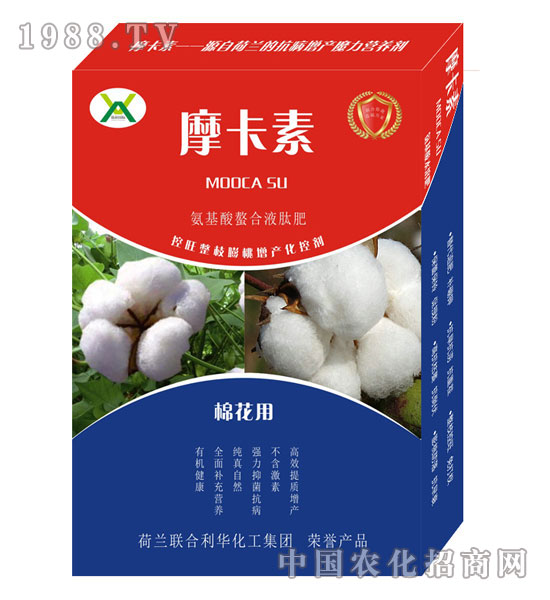 棉花專用氨基酸螯合液肽肥-摩卡素-強(qiáng)芯國(guó)際