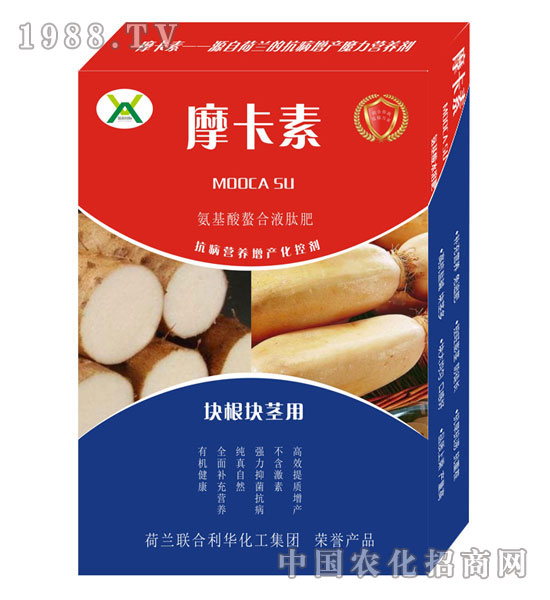 塊根塊莖專用氨基酸螯合液肽肥-摩卡素-強芯國際