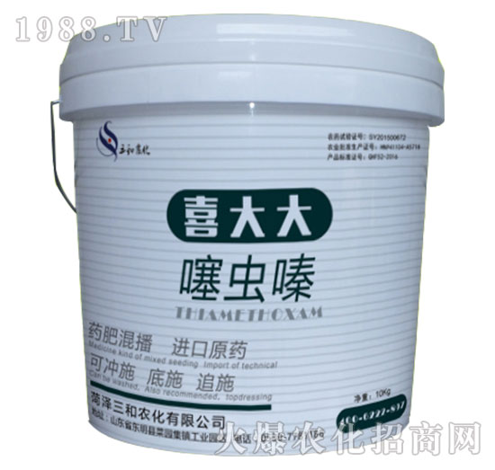 10kg0.1%噻蟲(chóng)嗪-喜大大-三和農(nóng)化