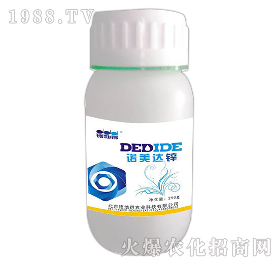 諾美達鋅-德地得