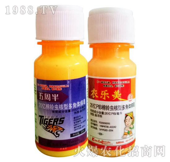 棉鈴蟲核型多角體病毒-五周半+農樂美-凱瑞克