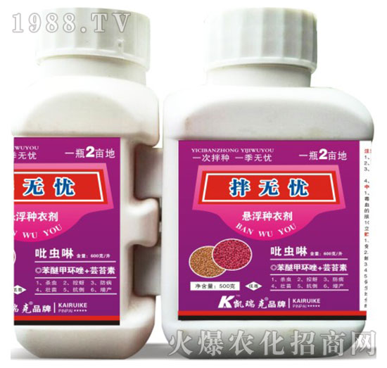 無(wú)憂+拌無(wú)憂-凱瑞克