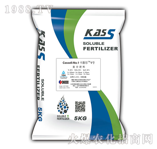 大量元素水溶肥料20-20-20+TE-卡塞爾1號-海法科貿(mào)