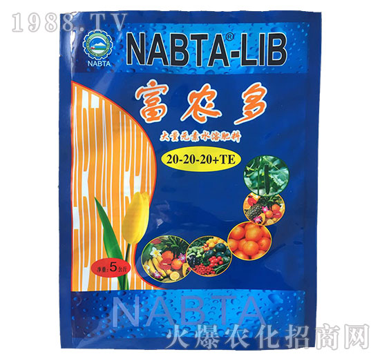 大量元素水溶肥料20-20-20+TE-富農(nóng)多-一心化工