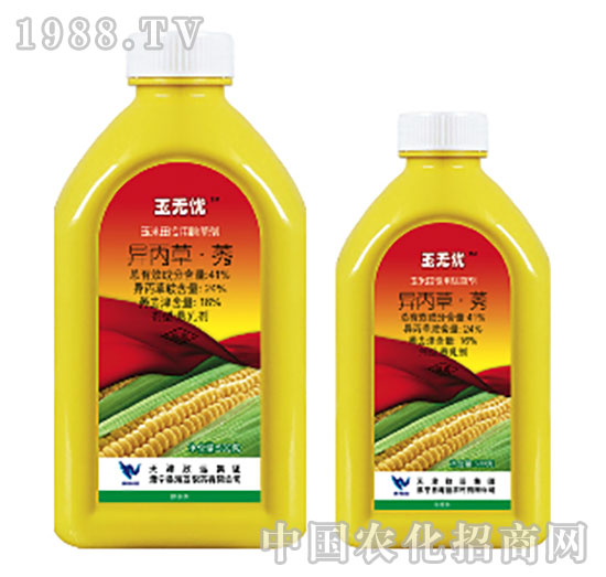 41%異丙草莠-玉無(wú)憂-海藍(lán)