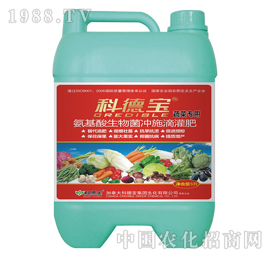 蔬菜專用氨基酸生物菌沖施滴灌肥-科德寶