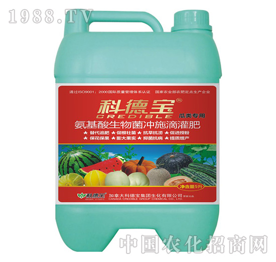 科德寶-瓜類專用（氨基酸生物菌沖施滴管肥）