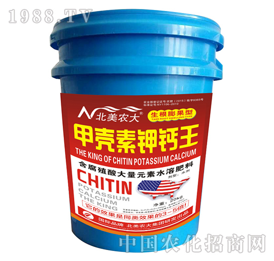 甲殼素鉀鈣王-北美農(nóng)大
