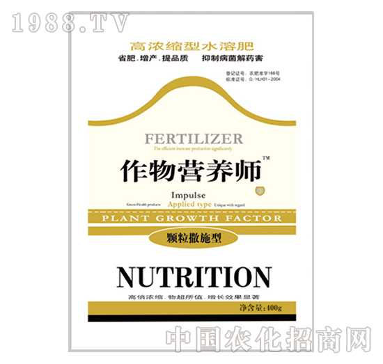 作物營養(yǎng)師-碧千里