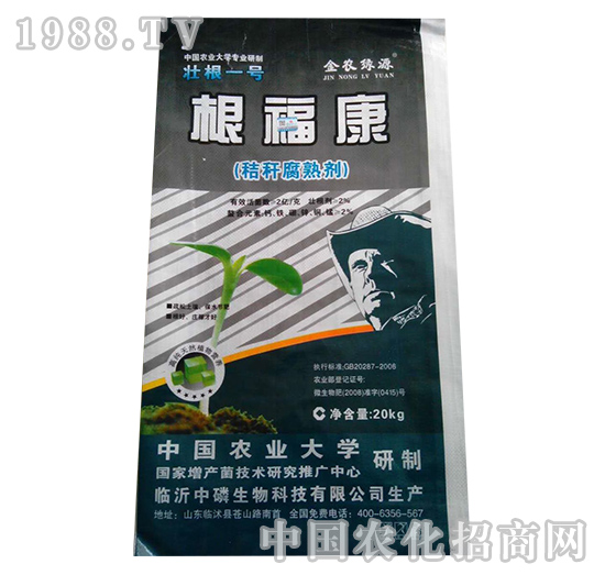 ��������20kg��-����Դ