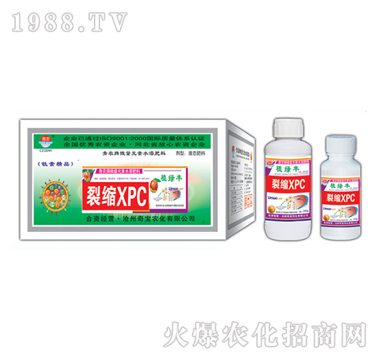 裂縮XPC-植綠豐-奇寶農(nóng)化