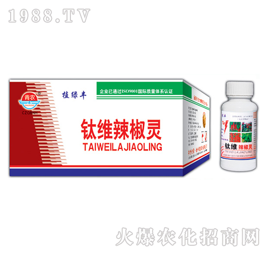 80g鈦維辣椒靈-奇寶農(nóng)化