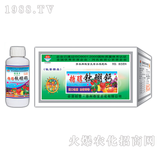 200g糖醇鈦硼鈣-奇寶農化