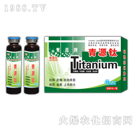 25g青源鈦-奇寶農化