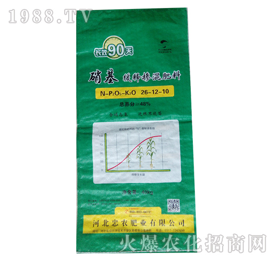 長(zhǎng)效90天-緩釋摻混肥料26-12-10-忠農(nóng)肥業(yè)