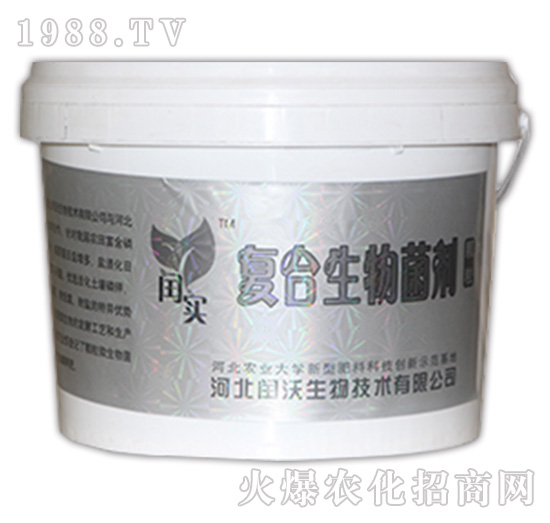 復(fù)合生物菌劑-閏沃