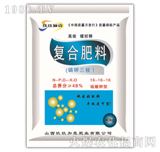 復合肥料（磷鉀三銨）-玖玖加壹