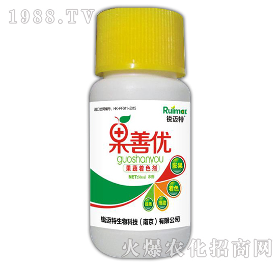 果善優(yōu)（果樹著色劑）-銳邁特