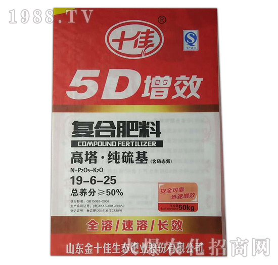 ��(f��)�Ϸ���19-6-25��50kg��-����Դ