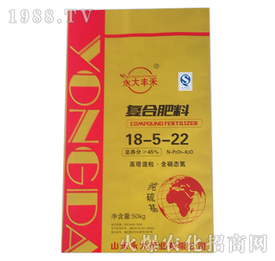 �ͺϷ���18-5-22-����Դ