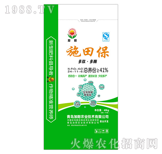 智能控釋肥24-11-6-施田保-加陽農(nóng)業(yè)