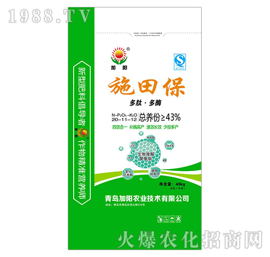 智能控釋肥20-11-12-施田保-加陽(yáng)農(nóng)業(yè)