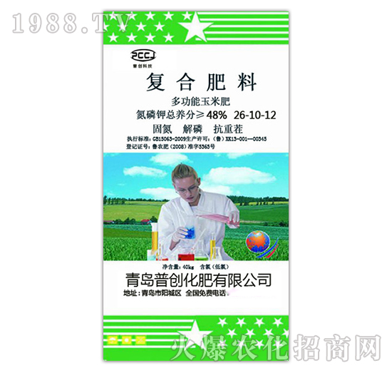 復(fù)合肥料26-10-12-普創(chuàng)