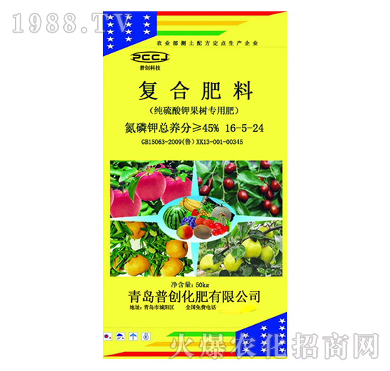 復(fù)合肥料16-5-24（果樹(shù)專用）-普創(chuàng)