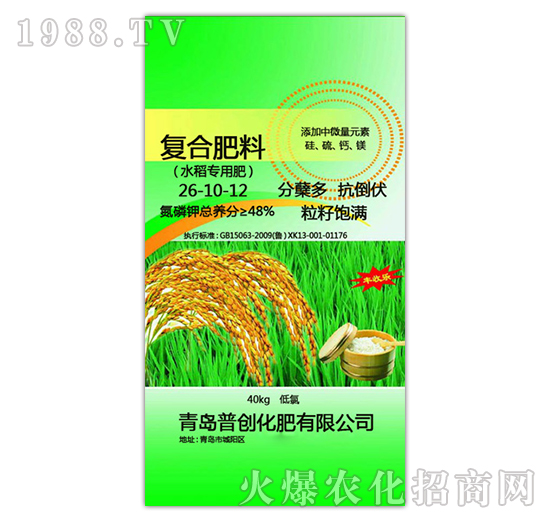 復(fù)合肥料26-10-12（水稻專(zhuān)用）-普創(chuàng)