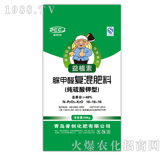 脲甲醛復(fù)混肥料16-16-16-普創(chuàng)