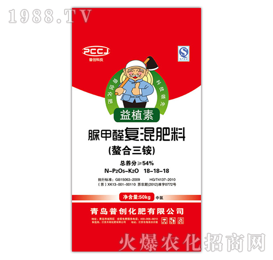 脲甲醛復混肥料18-18-18-普創(chuàng)