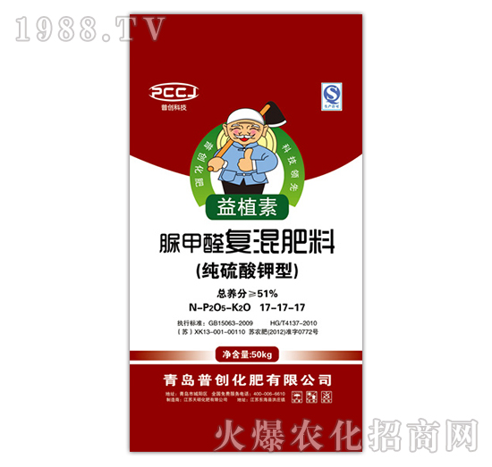 脲甲醛復混肥料17-17-17-普創(chuàng)