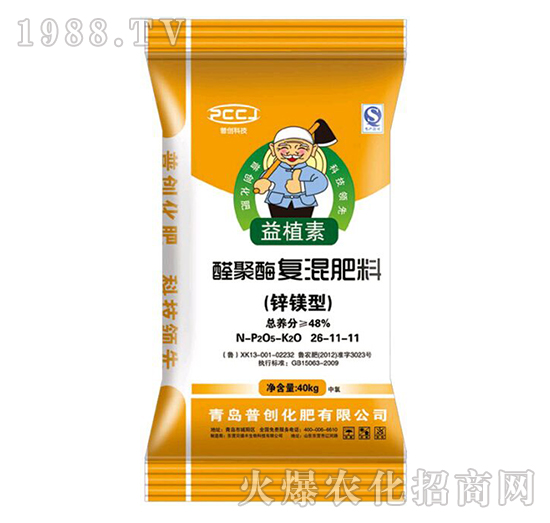 醛聚酶復混肥料26-11-11-普創(chuàng)