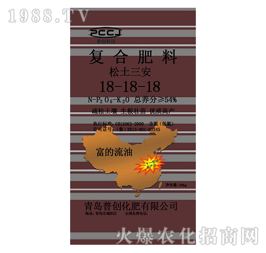 復合肥料18-18-18-普創(chuàng)