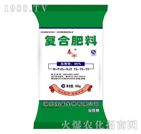 復(fù)合肥料15-15-15-茂盛