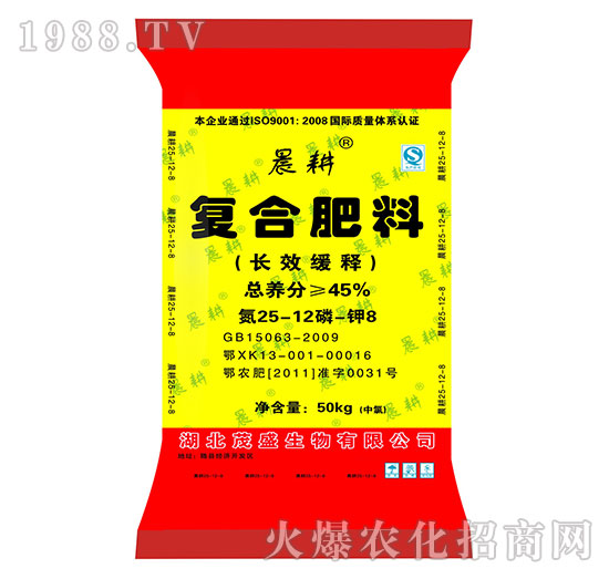 復(fù)合肥料25-12-8-晨耕-茂盛