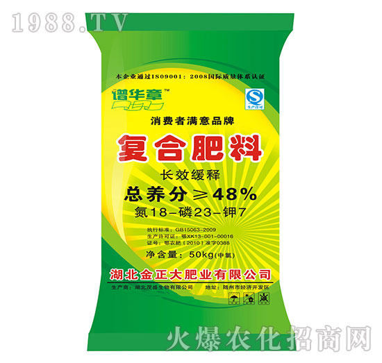 �L(zh��ng)Ч��ጏ�(f��)�Ϸ���18-23-7-�V�A��-ïʢ