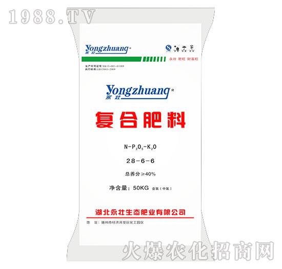 復合肥料28-6-6-永壯-茂盛