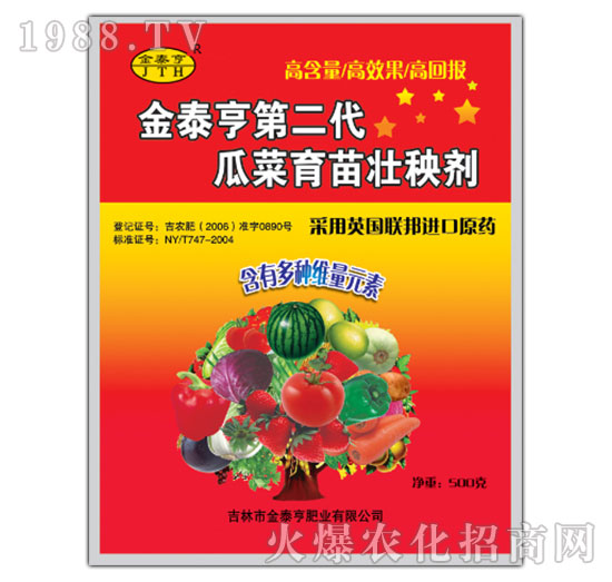 �ϲ�������턩-��̩��