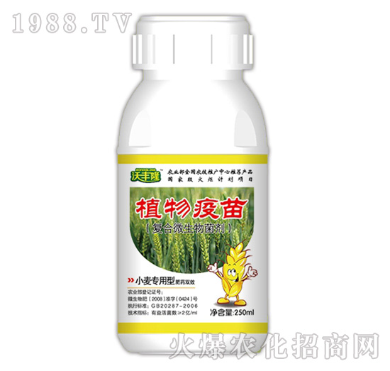 植物疫苗（小麥專(zhuān)用型）-沃豐隆-德強(qiáng)