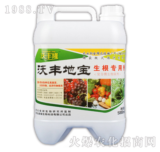 沃豐地寶（生根專用劑）-沃豐隆-德強