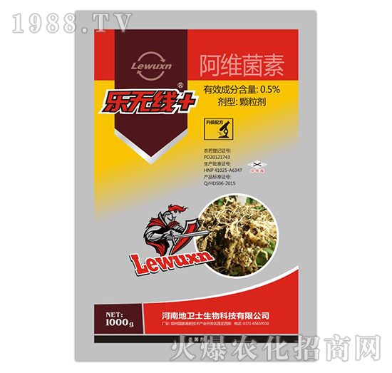 0.5%阿維菌素-樂(lè)無(wú)線-地衛(wèi)士