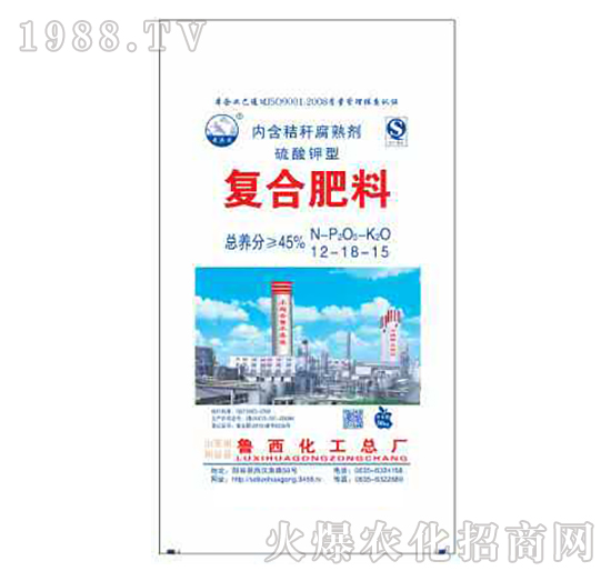 復合肥料12-18-15-魯西化工