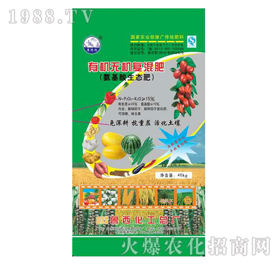 有機(jī)無(wú)機(jī)復(fù)混肥-魯西化工