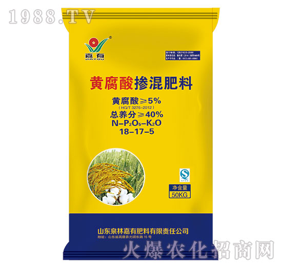 黃腐酸摻混肥料18-17-5-嘉有肥料