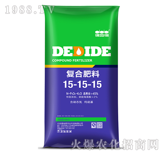 復合肥料15-15-15-德地得